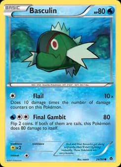 Basculin — Emerging Powers — Common