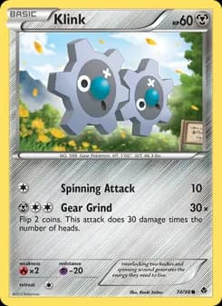 Klink — Emerging Powers — Common