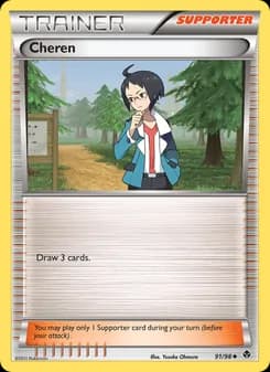 Cheren — Emerging Powers — Uncommon