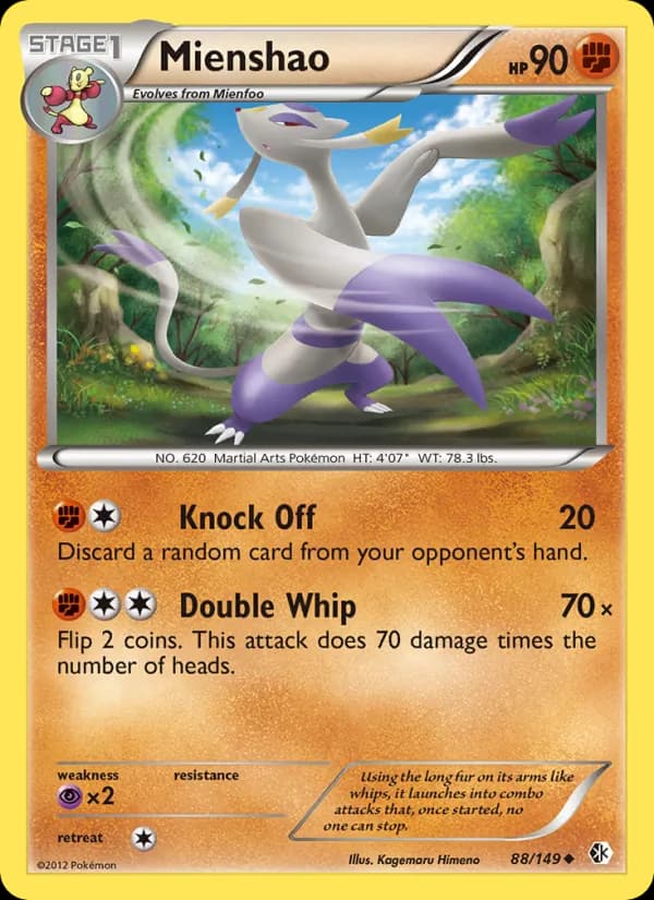 Mienshao — Boundaries Crossed, Uncommon