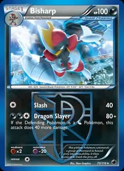 Bisharp — Plasma Freeze — Rare