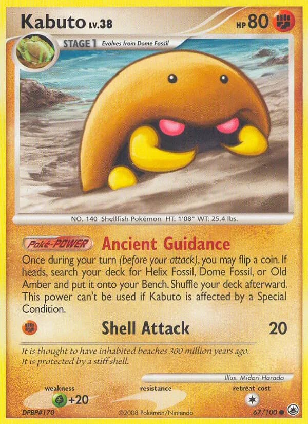 Kabuto — Majestic Dawn, Common