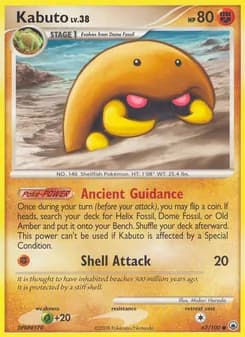 Kabuto — Majestic Dawn — Common