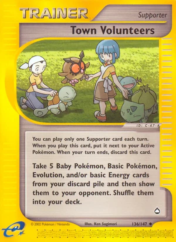Town Volunteers — Aquapolis, Uncommon