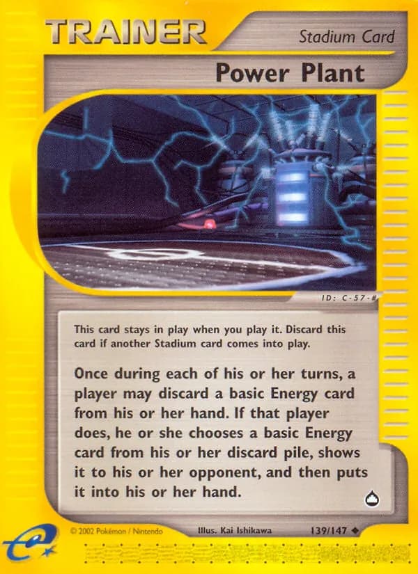 Power Plant — Aquapolis, Uncommon