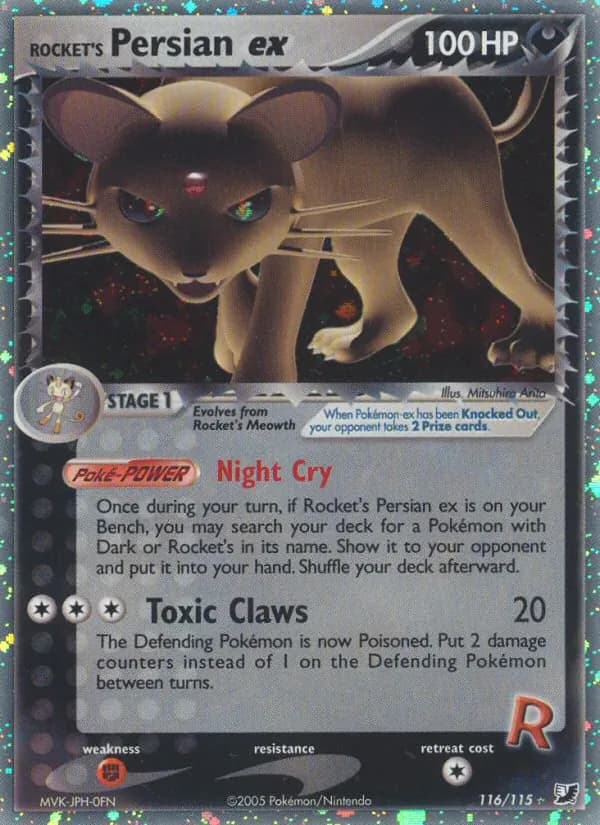 Rocket's Persian ex — Unseen Forces, Rare