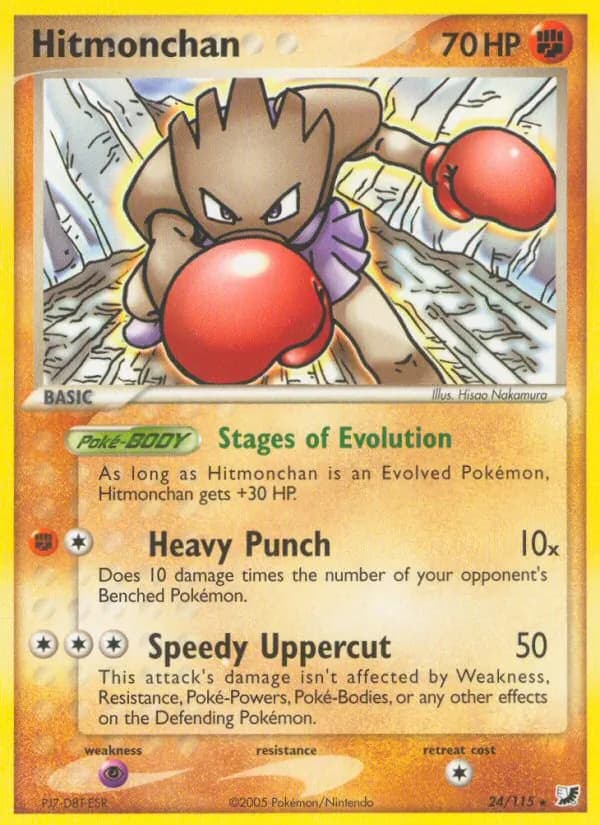 Hitmonchan — Unseen Forces, Rare