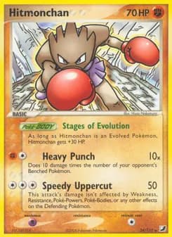 Hitmonchan — Unseen Forces — Rare