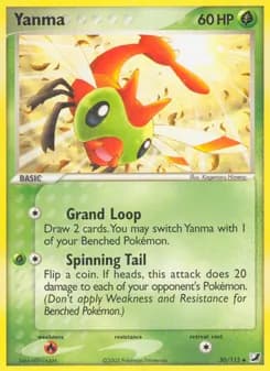 Yanma — Unseen Forces — Uncommon