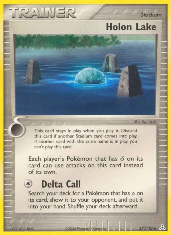 Holon Lake — Holon Phantoms, Uncommon