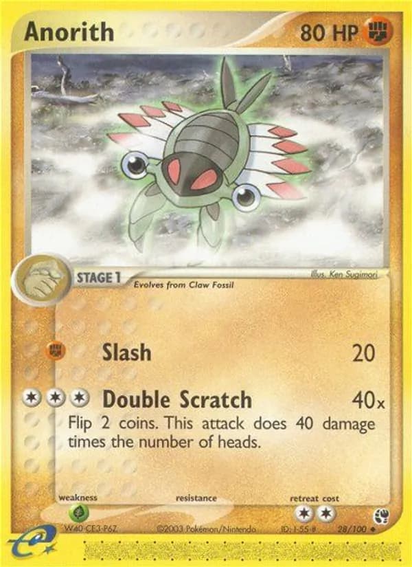 Anorith — Sandstorm, Uncommon