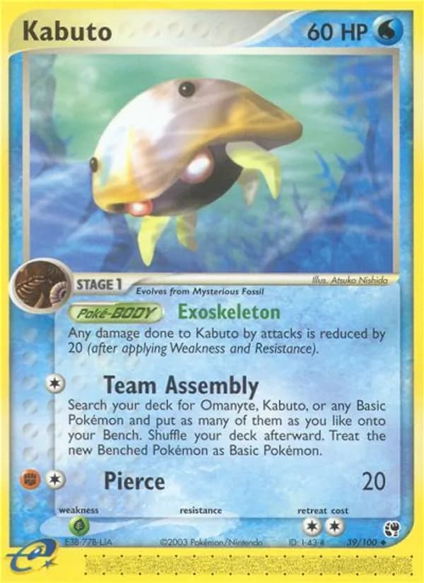 Kabuto — Sandstorm, Uncommon