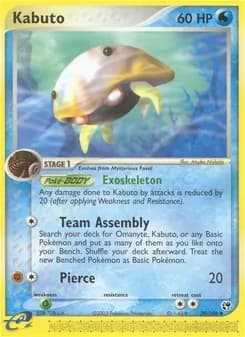 Kabuto — Sandstorm — Uncommon