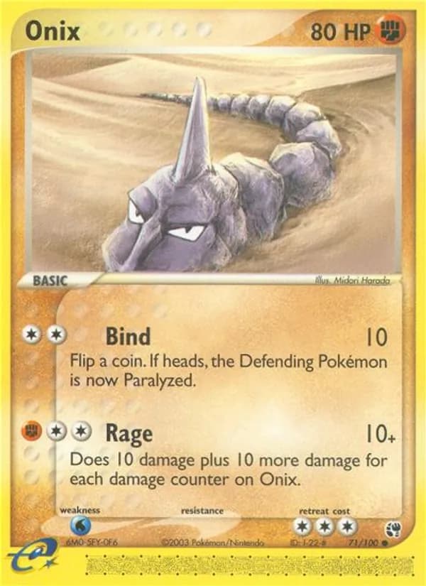 Onix — Sandstorm, Common