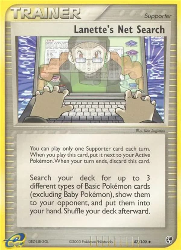 Lanette's Net Search — Sandstorm, Uncommon