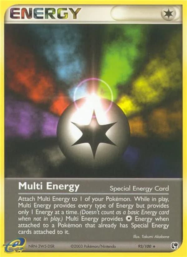 Multi Energy — Sandstorm, Rare