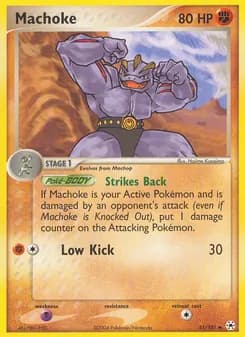 Machoke — Hidden Legends — Uncommon