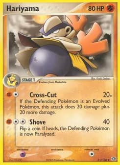 Hariyama — Emerald — Uncommon