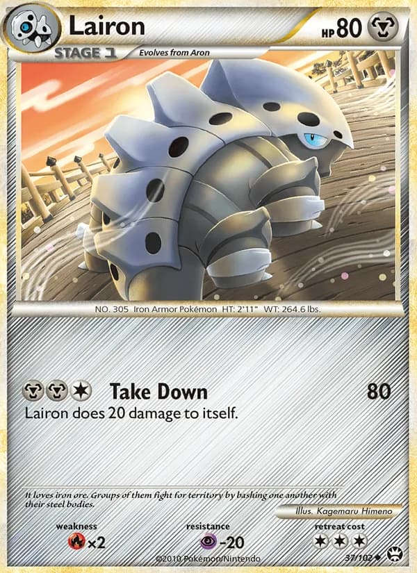 Lairon — Triumphant, Uncommon