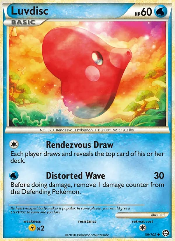 Luvdisc — Triumphant, Uncommon
