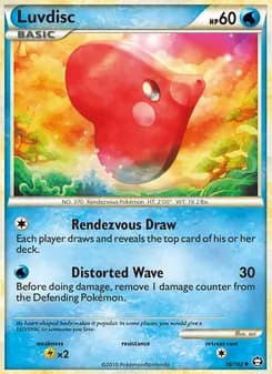Luvdisc — Triumphant — Uncommon