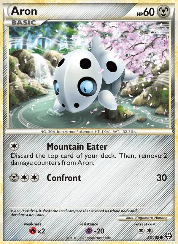 Aron — Triumphant, Common