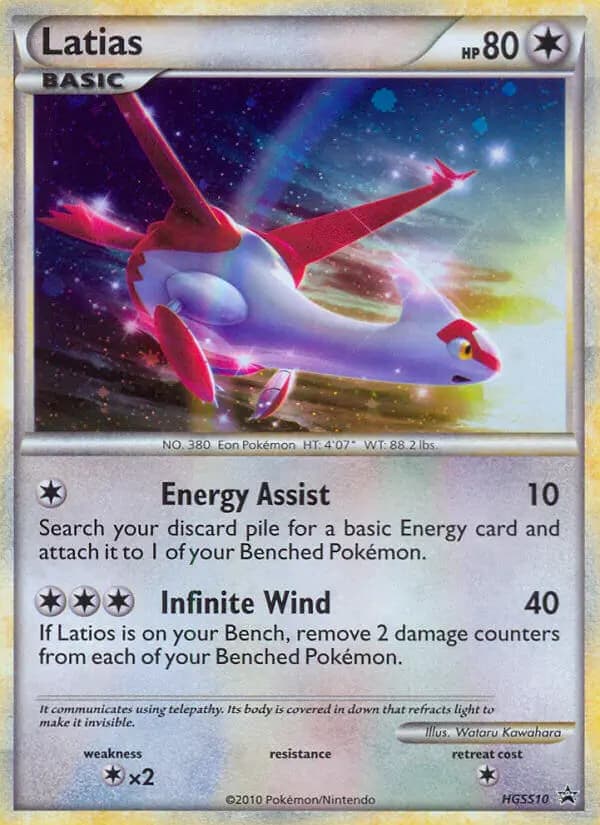 Latias — HGSS Black Star Promos, Common