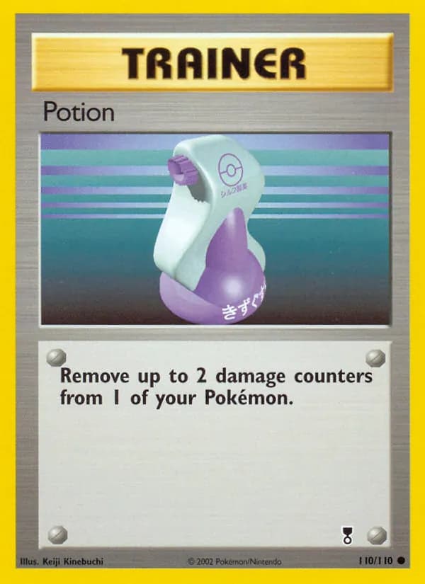 Potion — Legendary Collection, Common