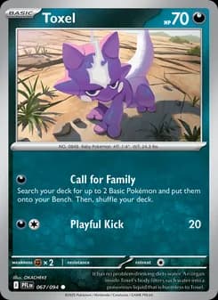Toxel — Phantasmal Flames — Common