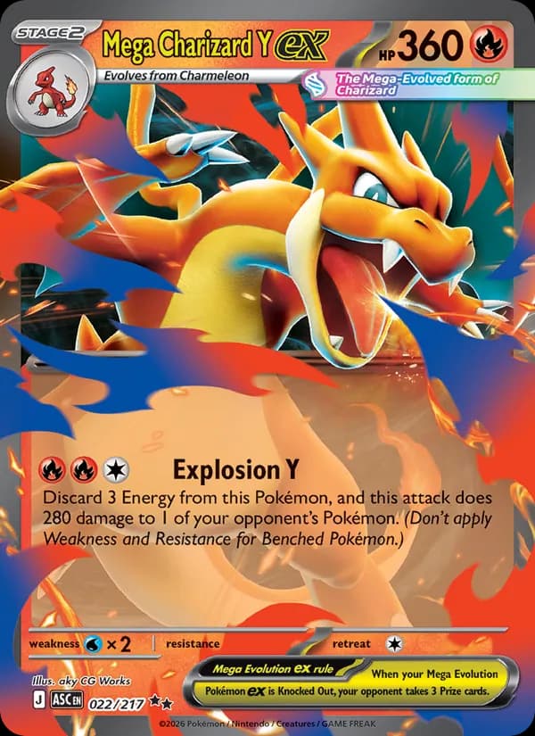 Mega Charizard Y ex — Ascended Heroes, Double rare