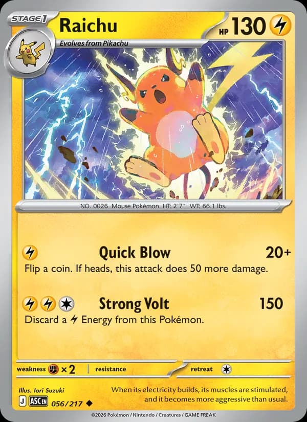 Raichu — Ascended Heroes, Uncommon