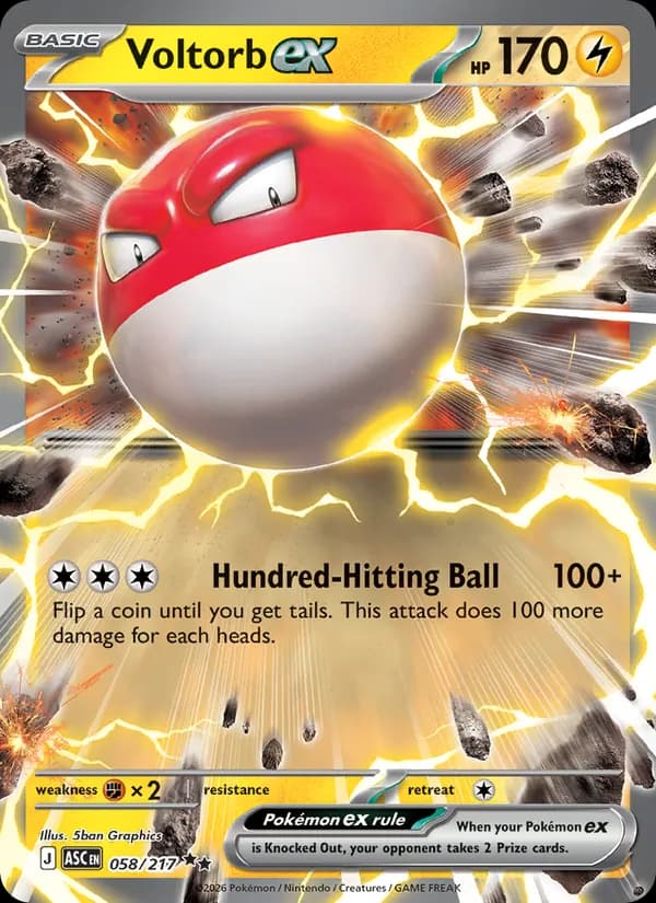 Voltorb ex — Ascended Heroes, Double rare