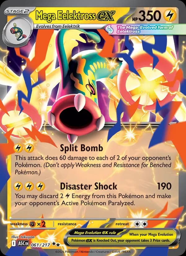 Mega Eelektross ex — Ascended Heroes, Double rare