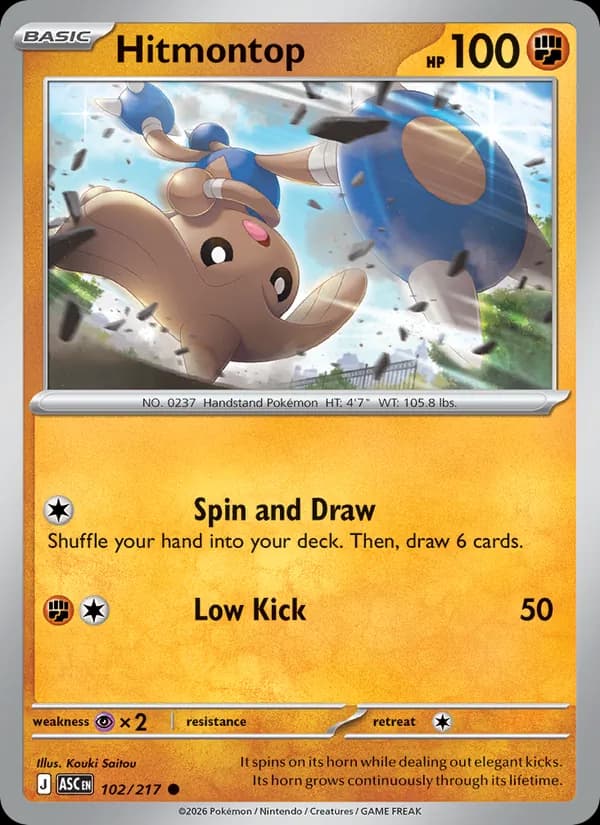 Hitmontop — Ascended Heroes, Common