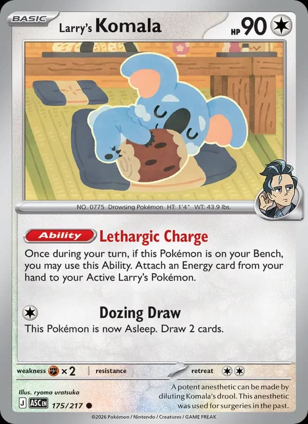 Larry's Komala — Ascended Heroes, Common