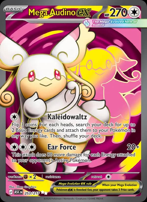 Mega Audino ex — Ascended Heroes, Ultra Rare