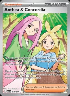Anthea & Concordia — Ascended Heroes — Ultra Rare