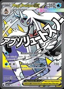 Mega Froslass ex — Ascended Heroes — Ultra Rare