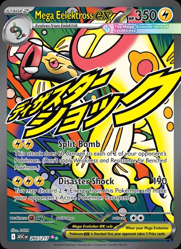 Mega Eelektross ex — Ascended Heroes, Ultra Rare