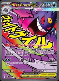Mega Gengar ex — Ascended Heroes — Ultra Rare