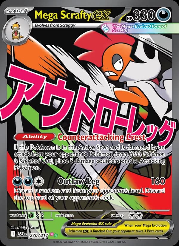 Mega Scrafty ex — Ascended Heroes, Ultra Rare
