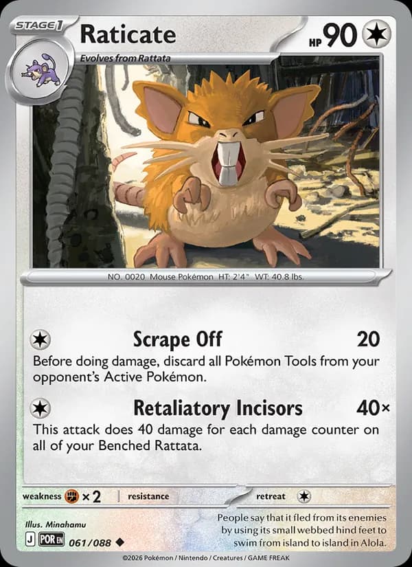Raticate — Perfect Order, Uncommon