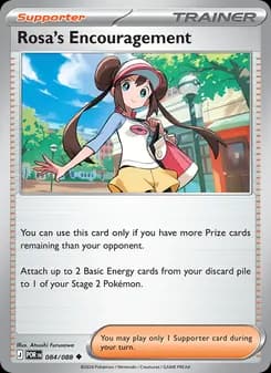 Rosa's Encouragement — Perfect Order — Uncommon