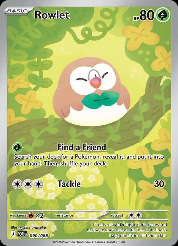Rowlet — Perfect Order, Illustration rare