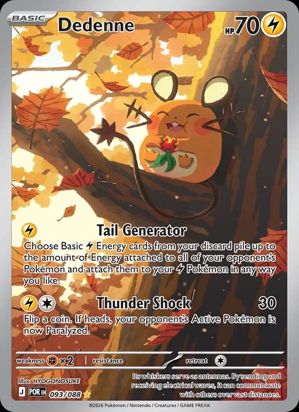 Dedenne — Perfect Order, Illustration rare