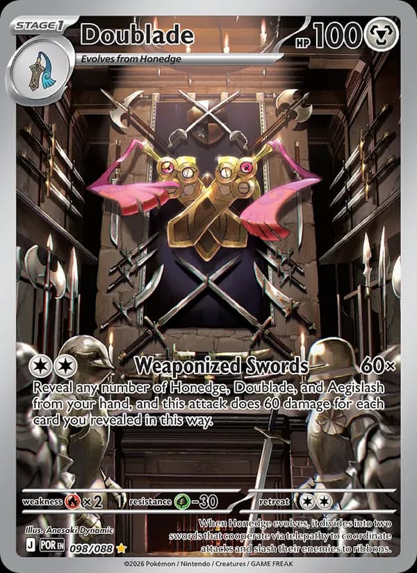 Doublade — Perfect Order, Illustration rare