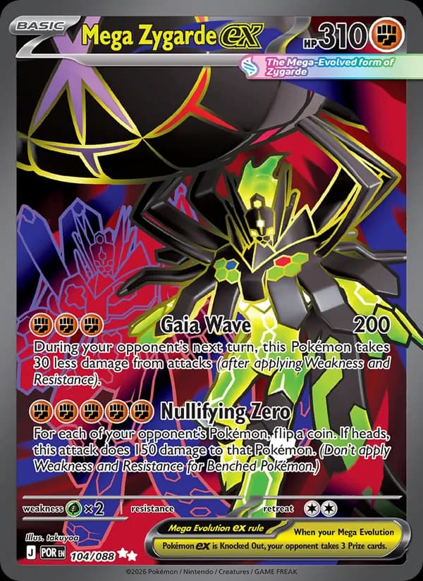 Mega Zygarde ex — Perfect Order, Ultra Rare