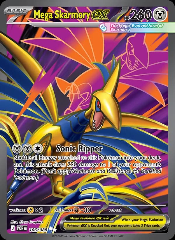 Mega Skarmory ex — Perfect Order, Ultra Rare