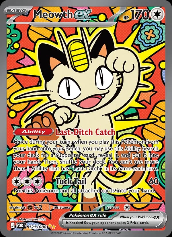 Meowth ex — Perfect Order, Special illustration rare