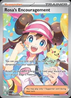 Rosa's Encouragement — Perfect Order — Special illustration rare